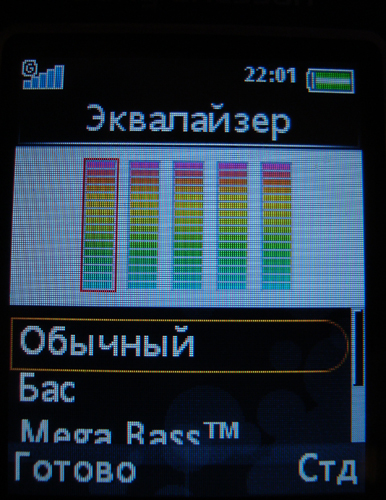 Файл:Z710i Interface equalizer.jpg