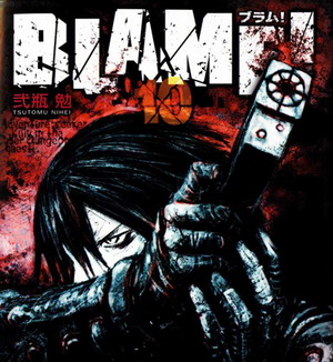Файл:Blame v10 Cover.jpg
