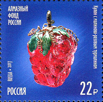 Файл:RUSMARKA-2290.jpg
