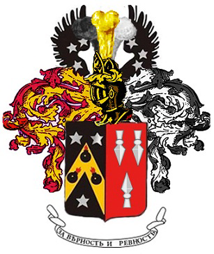 Файл:RU COA Sleptsov XII, 80.png