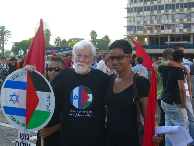 Файл:Hadash, protest against Lebanon war.jpg