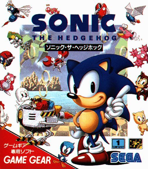 Файл:Sonic the Hedgehog (8 бит).jpg