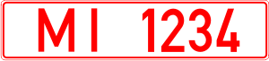 Файл:BY-auto-number-1992-comm.png
