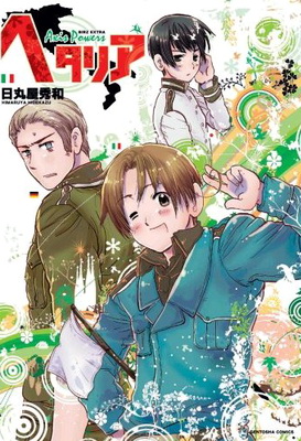 Файл:Hetalia Axis Powers.jpg