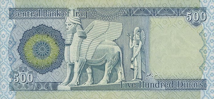 Файл:IraqP92-500Dinars-2004 b.jpg