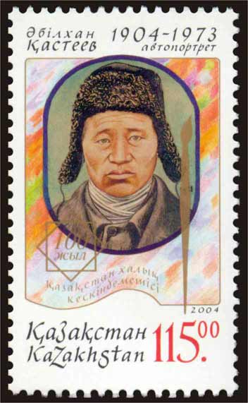 Файл:Kasteev.jpg