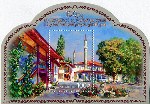 Файл:RUSMARKA-2238.jpg