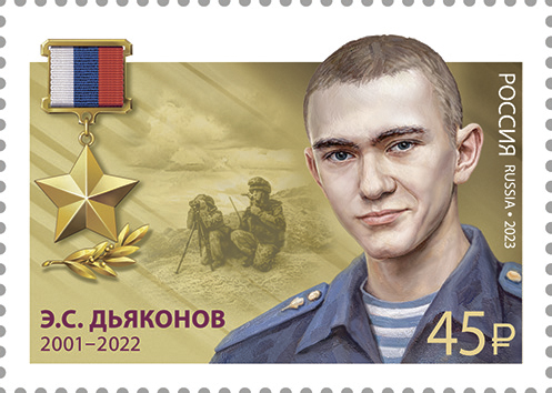 Файл:RUSMARKA-3166.jpg