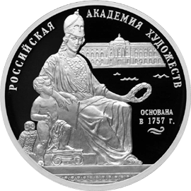 Файл:RR5111-0161R.gif