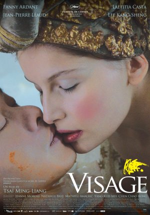 Файл:VisagePoster.jpg