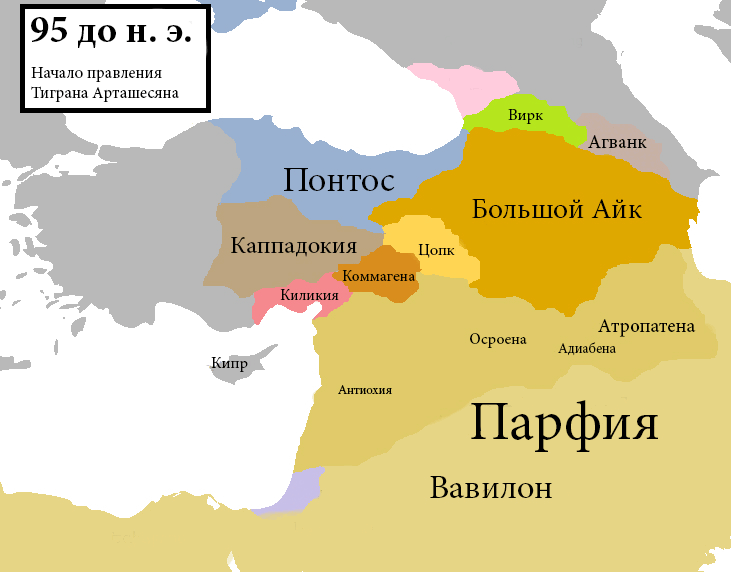 Файл:Map of the Greater Armenia.gif