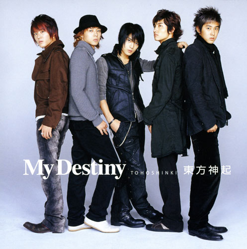 Файл:Dong Bang Shin Ki - My Destiny.jpg