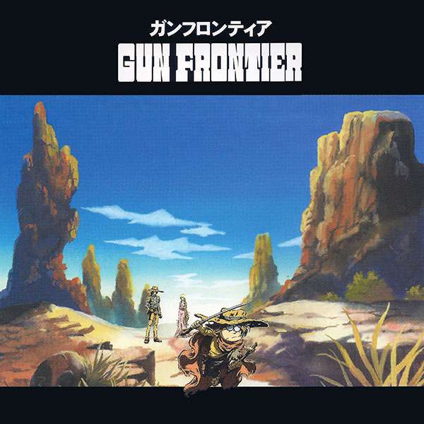 Файл:Gun Frontier Original Soundtrack.jpg
