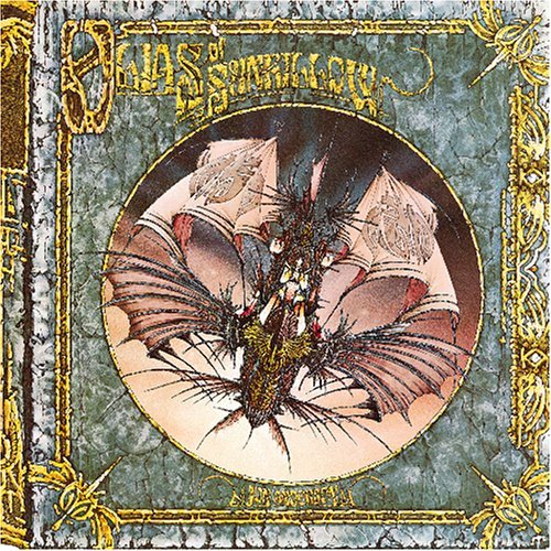 Файл:Jon Anderson - Olias of Sunhillow.jpg