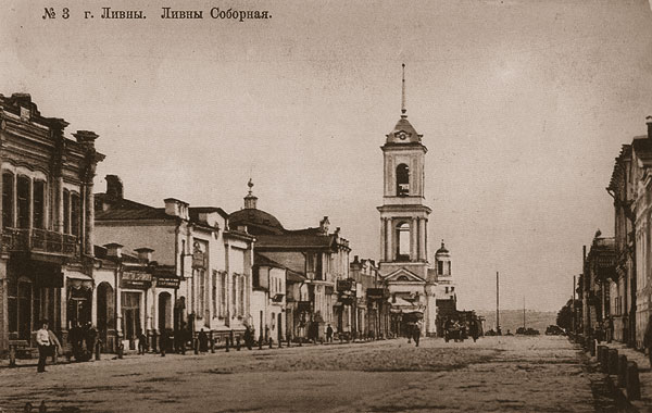 Файл:Old Livny 20.jpg