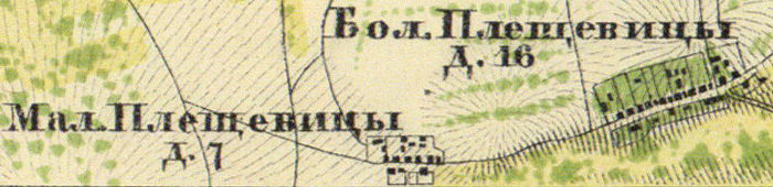 Файл:Pleshchevitsy1860.jpg