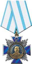 Файл:Order of Ushakov (Russia).jpg