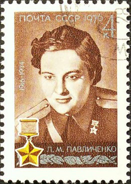 Файл:Rus Stamp GSS-Pavlichenko.jpg