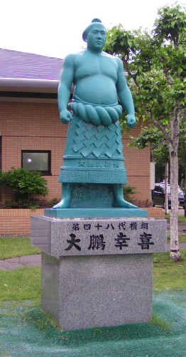 Файл:Taihokoki.jpg