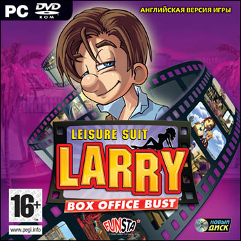 Файл:Leisure Suit Larry Box Office Bust.jpg
