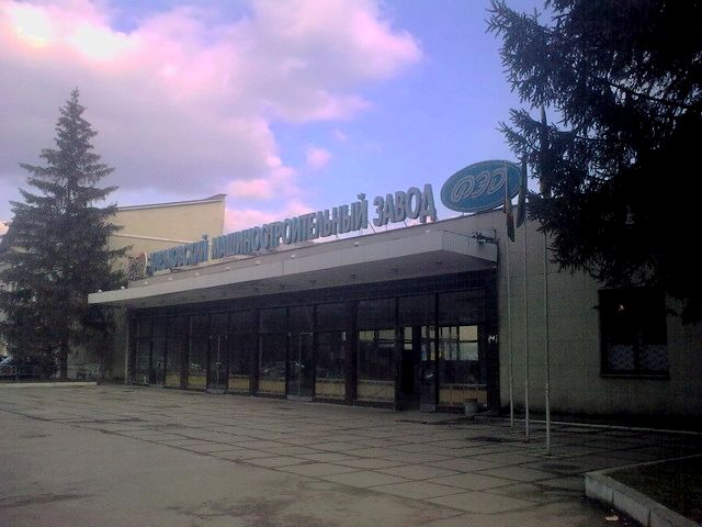 Файл:ZavodFED.jpg