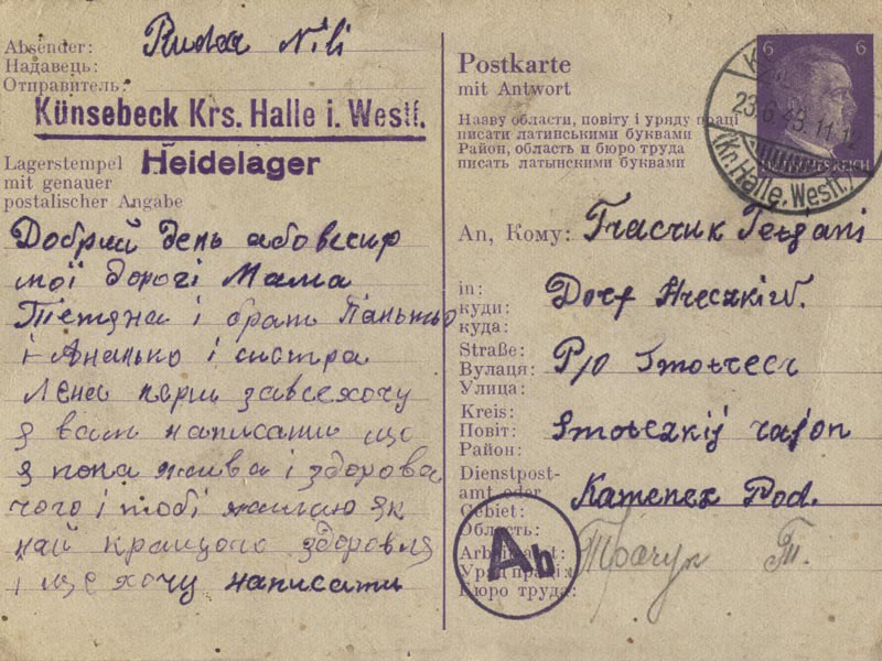 Файл:KP gastarbaiter 1943.jpg