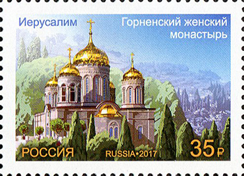 Файл:RUSMARKA-2286.jpg