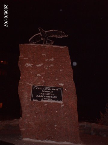 Файл:X d361f97b.jpg