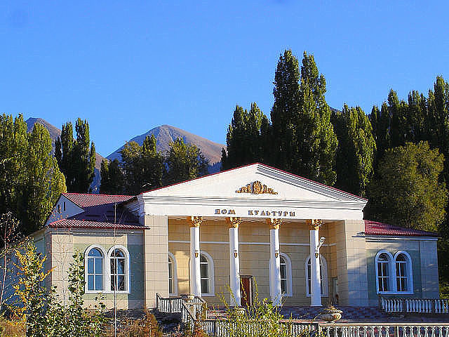 Файл:Dom kulturi.jpg