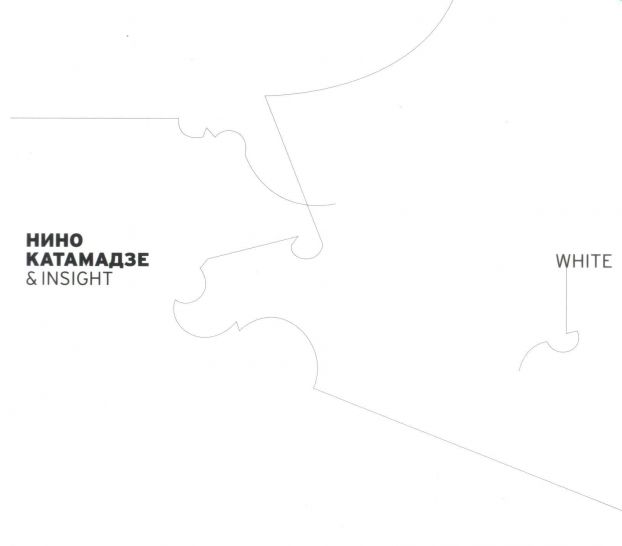 Файл:Nino Katamadze - White.jpg