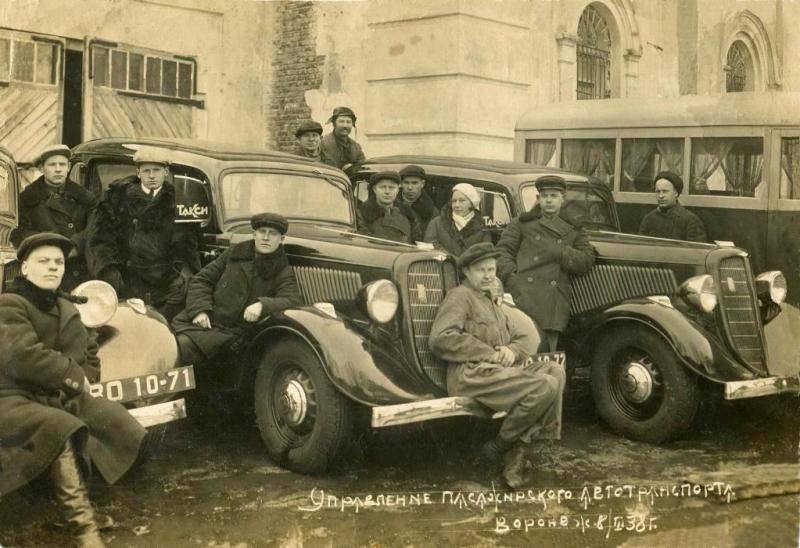 Файл:ГАЗ М-1 Воронежского такси в 1938 году..jpg