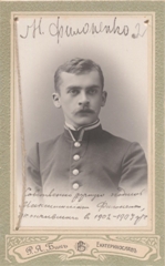 Максимилиан Филоненко, 1902 год