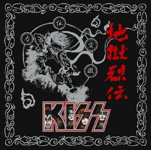 Файл:Kiss - Jigoku-Retsuden.jpg