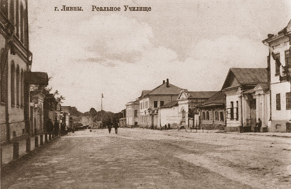 Файл:Old Livny 17.jpg