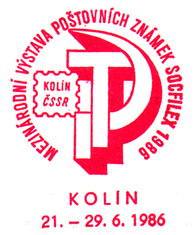 Файл:Socphilex-86.jpg