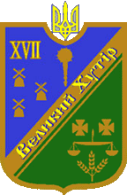 Файл:Velhutor.png