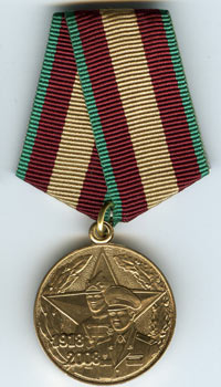 Файл:90 Years of Armed Forces of Belarus.jpg