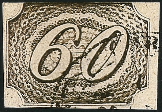 Почтовая марка Бразилии из серии «Наклонная цифра» (1844)