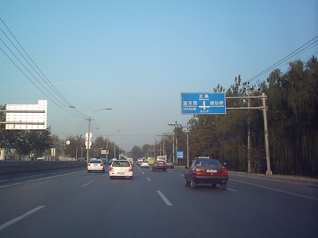 Файл:CNH101 Dashanzi.jpg