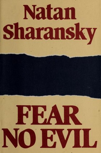 Файл:Fear no evil cover.jpg