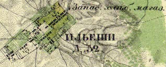Файл:Iljeshi1860.jpg
