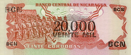 Файл:NicaraguaP147-20000Cordobas-(1987) b-donated.jpg