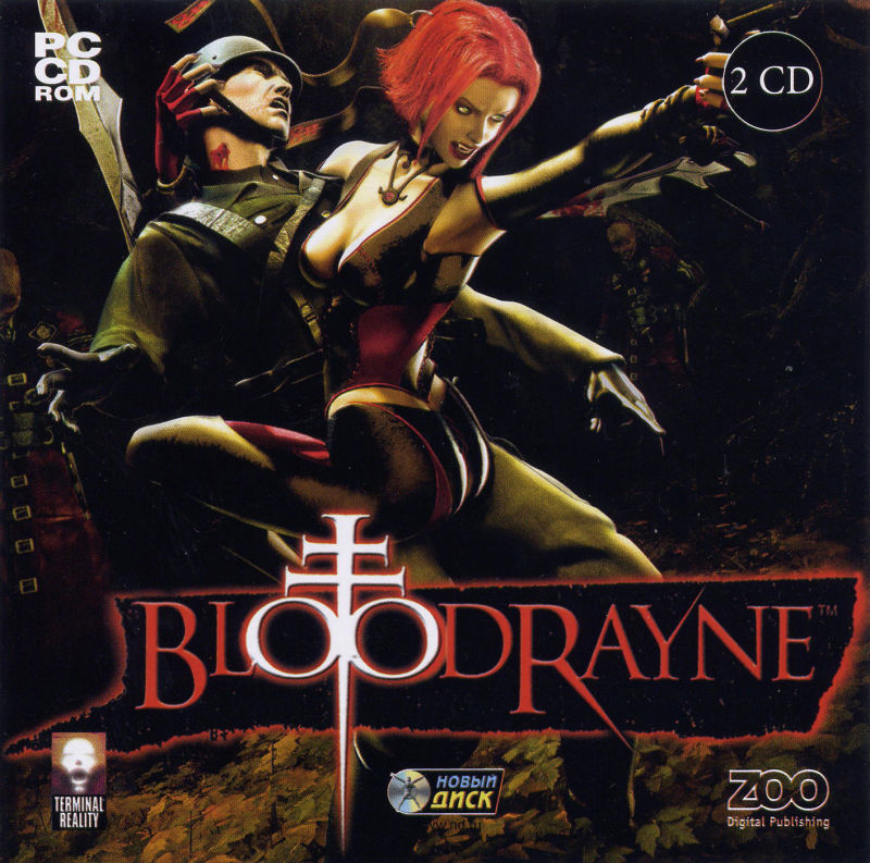 Файл:BloodRayne.jpg