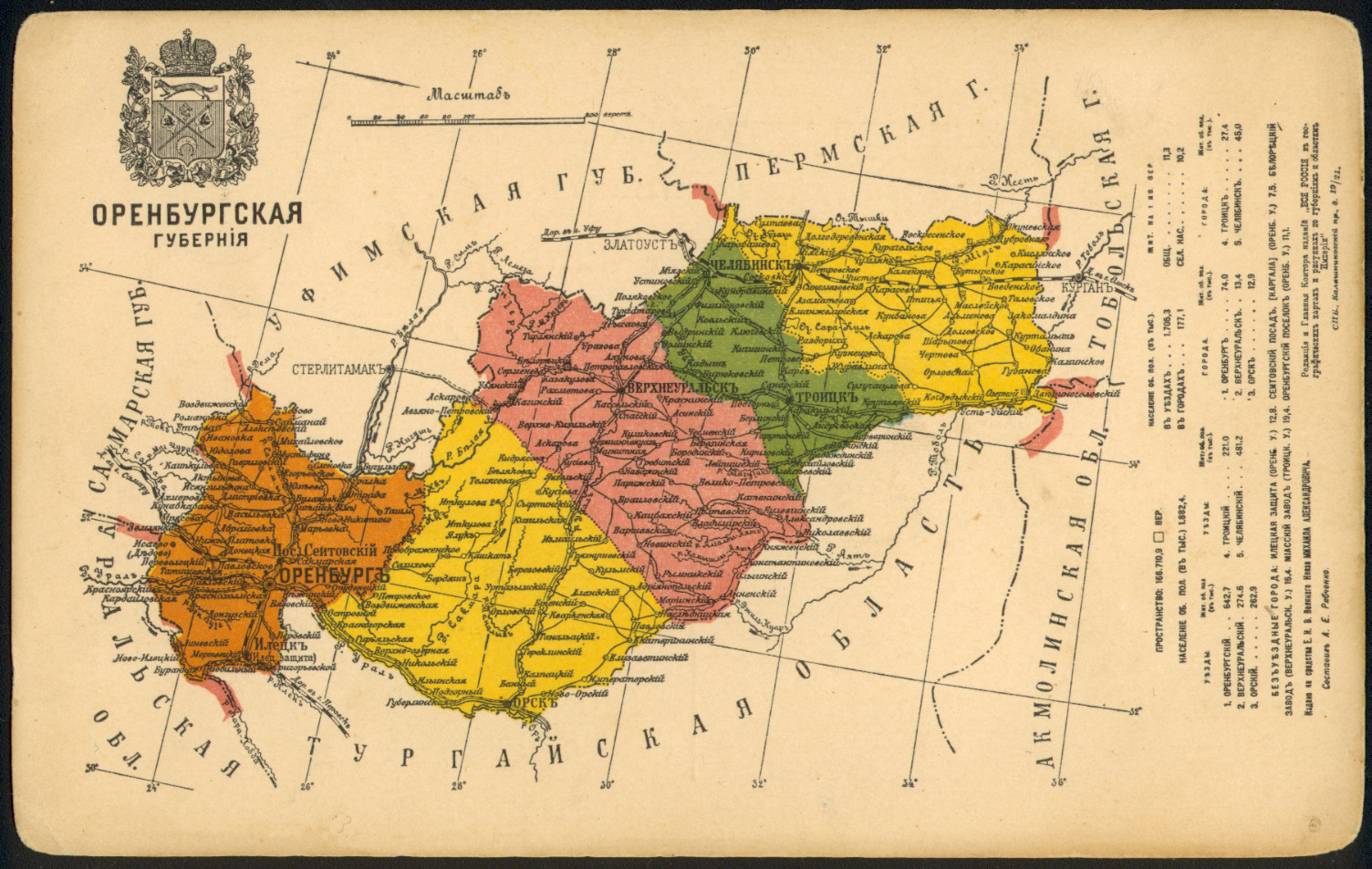 Дата образования оренбургской губернии. Карта Оренбургской губернии до 1917 года. Карта Оренбургской губернии до 1917. Карта Оренбургской губернии до 1917 г. Карта Оренбургской губернии 1917.