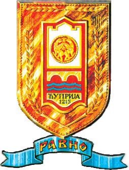 Файл:Blason de Ćuprija.jpg