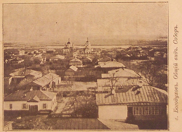 Файл:Bogoduhov3.jpg
