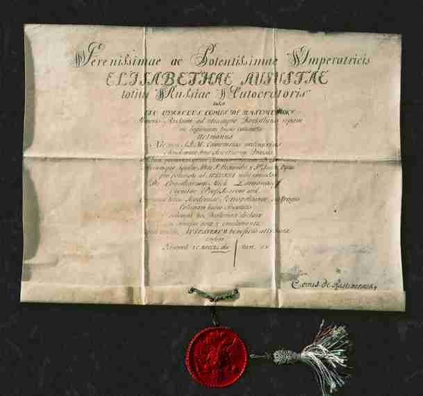 Файл:Lomonosov Academicus 1745.jpg