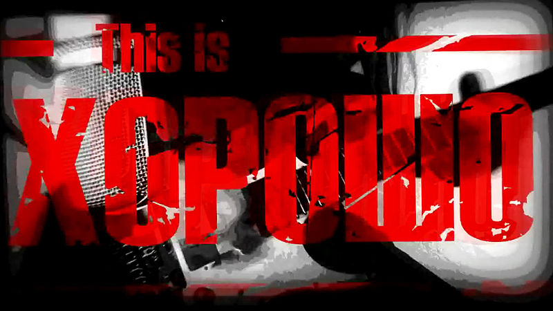 Файл:This is Хорошо.jpg