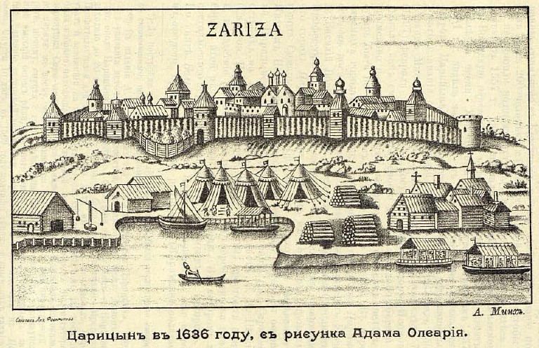 Файл:Вид города Царицына в первой половине XVII века.jpg