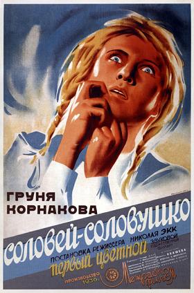 Файл:GrunyaKornakova.jpg